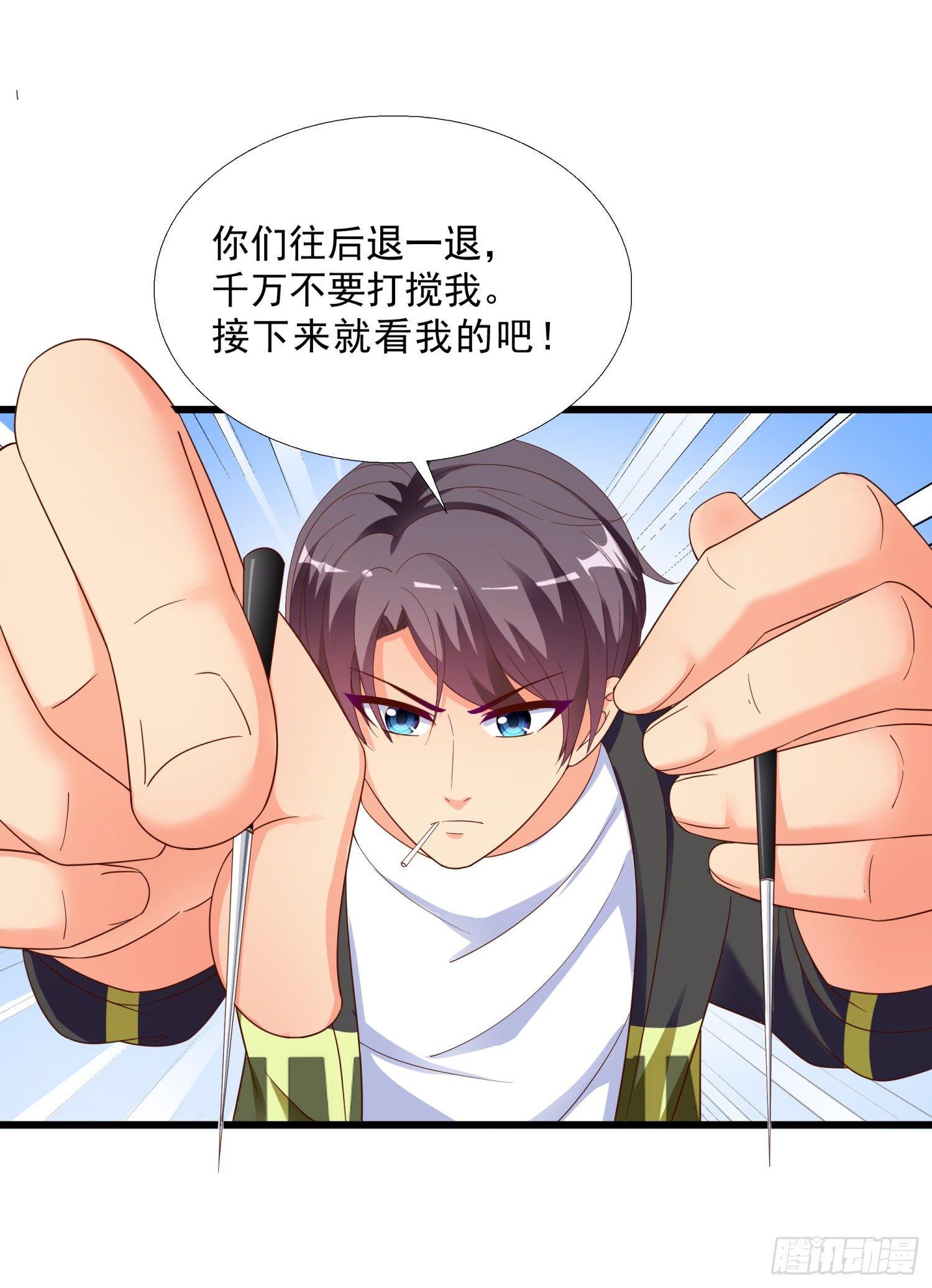 超级校医韩漫全集-08 再出手无删减无遮挡章节图片 