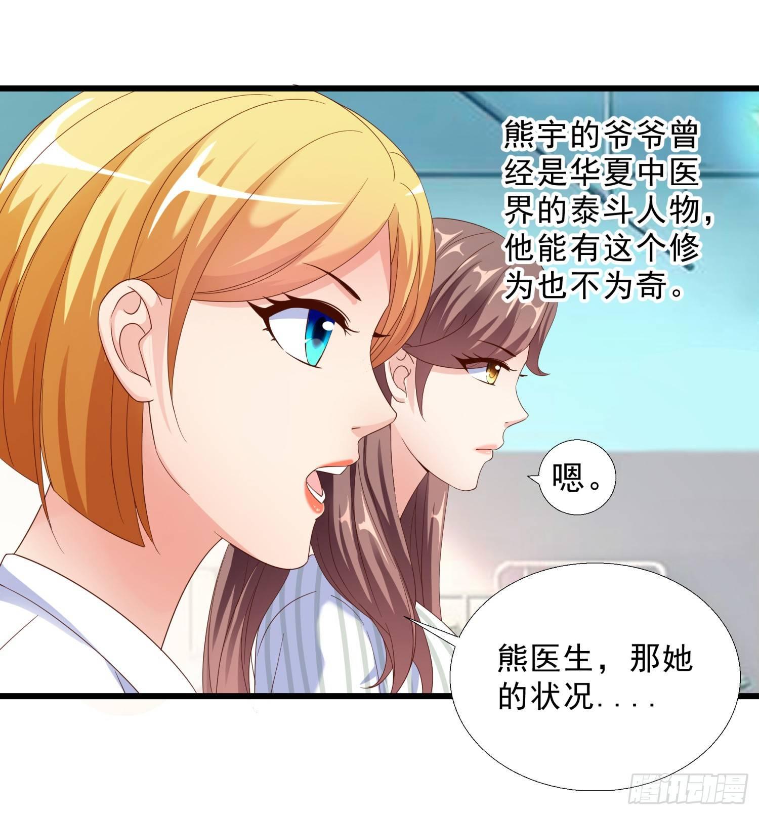 超级校医韩漫全集-08 再出手无删减无遮挡章节图片 