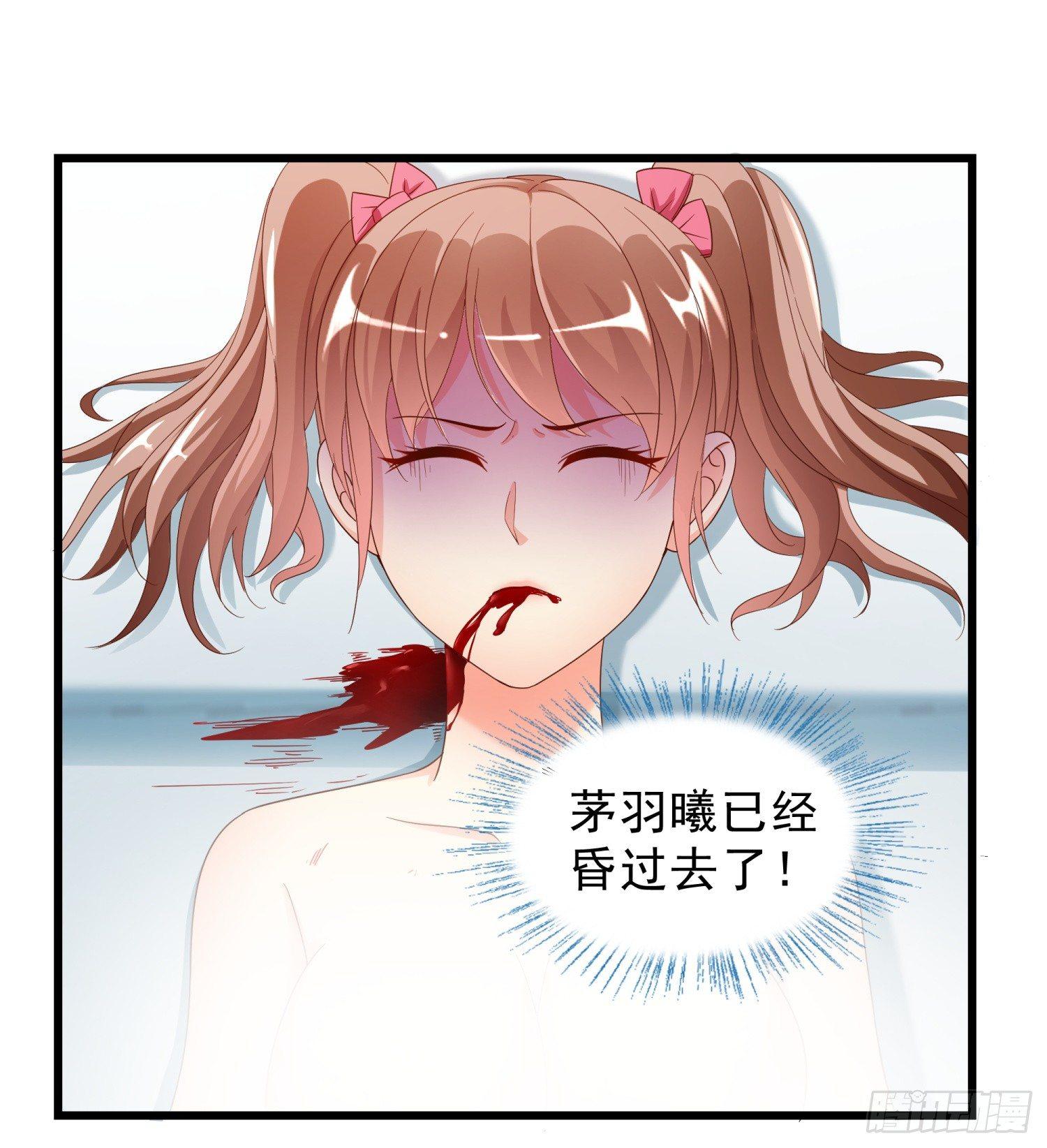 超级校医韩漫全集-08 再出手无删减无遮挡章节图片 