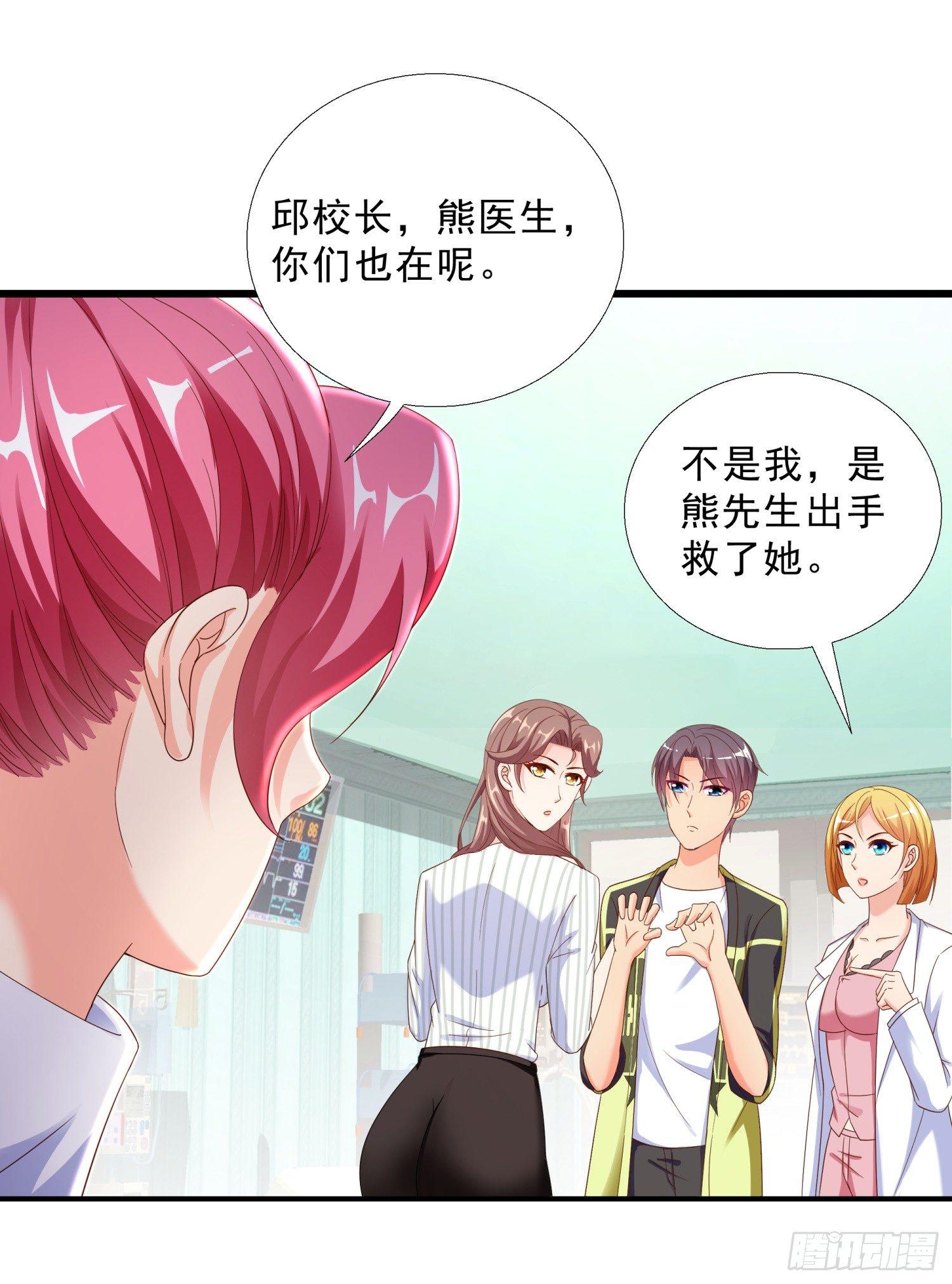 超级校医韩漫全集-08 再出手无删减无遮挡章节图片 
