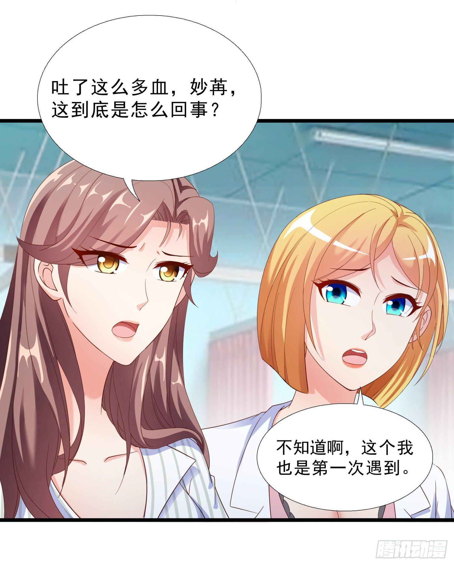 超级校医韩漫全集-08 再出手无删减无遮挡章节图片 