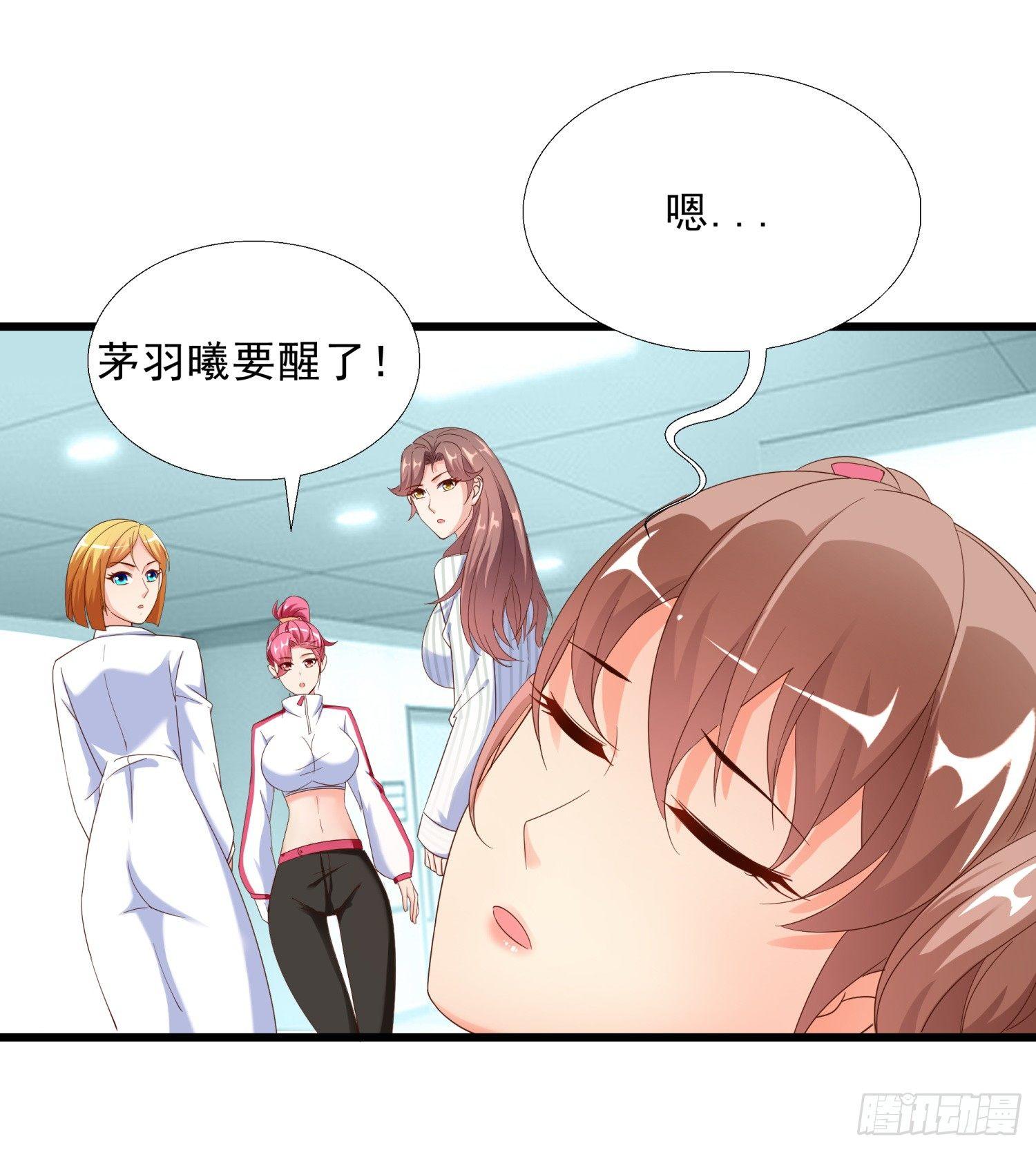 超级校医韩漫全集-08 再出手无删减无遮挡章节图片 