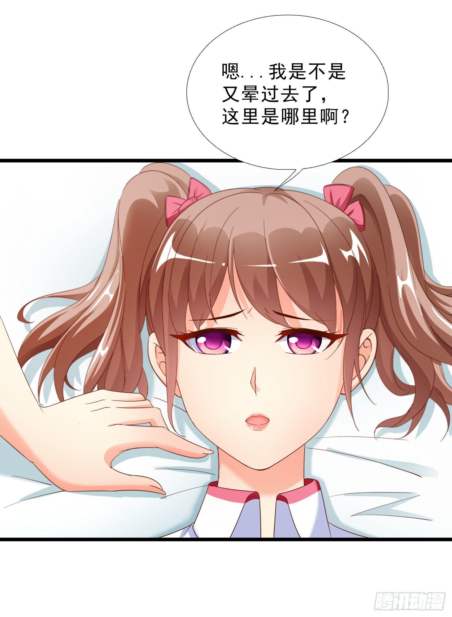 超级校医韩漫全集-08 再出手无删减无遮挡章节图片 