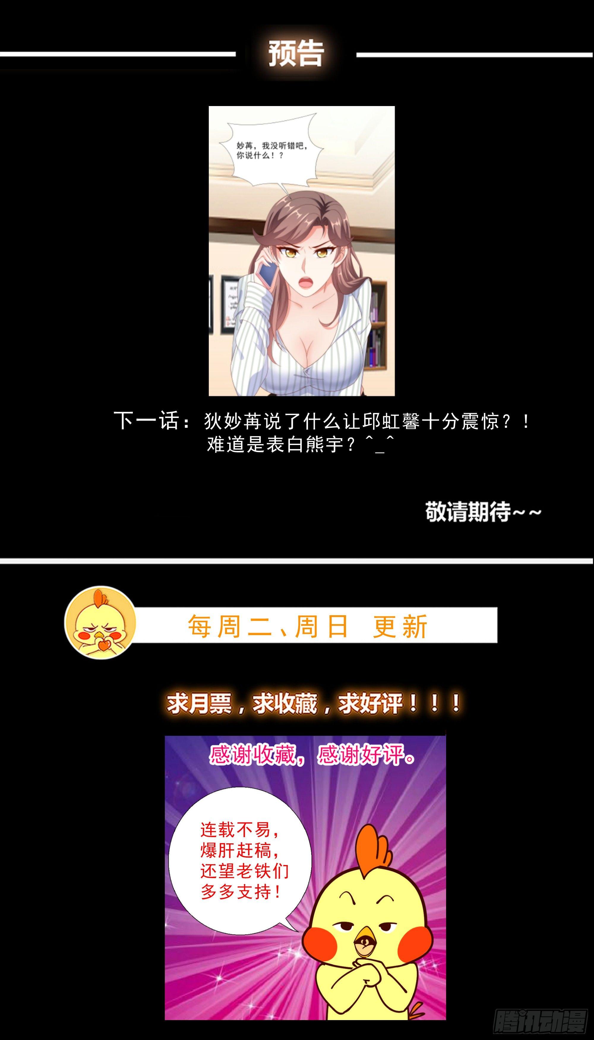 超级校医韩漫全集-08 再出手无删减无遮挡章节图片 