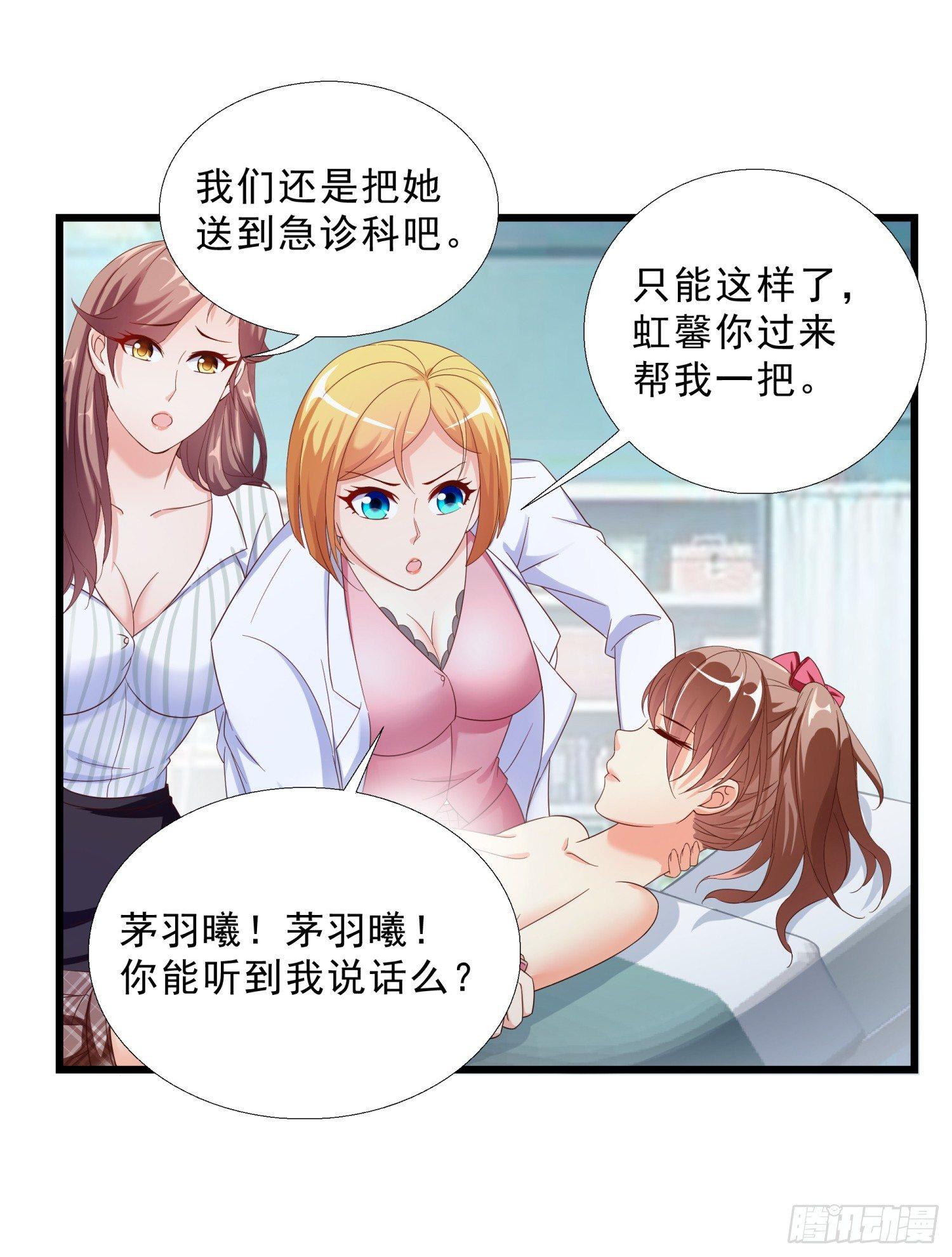 超级校医韩漫全集-08 再出手无删减无遮挡章节图片 