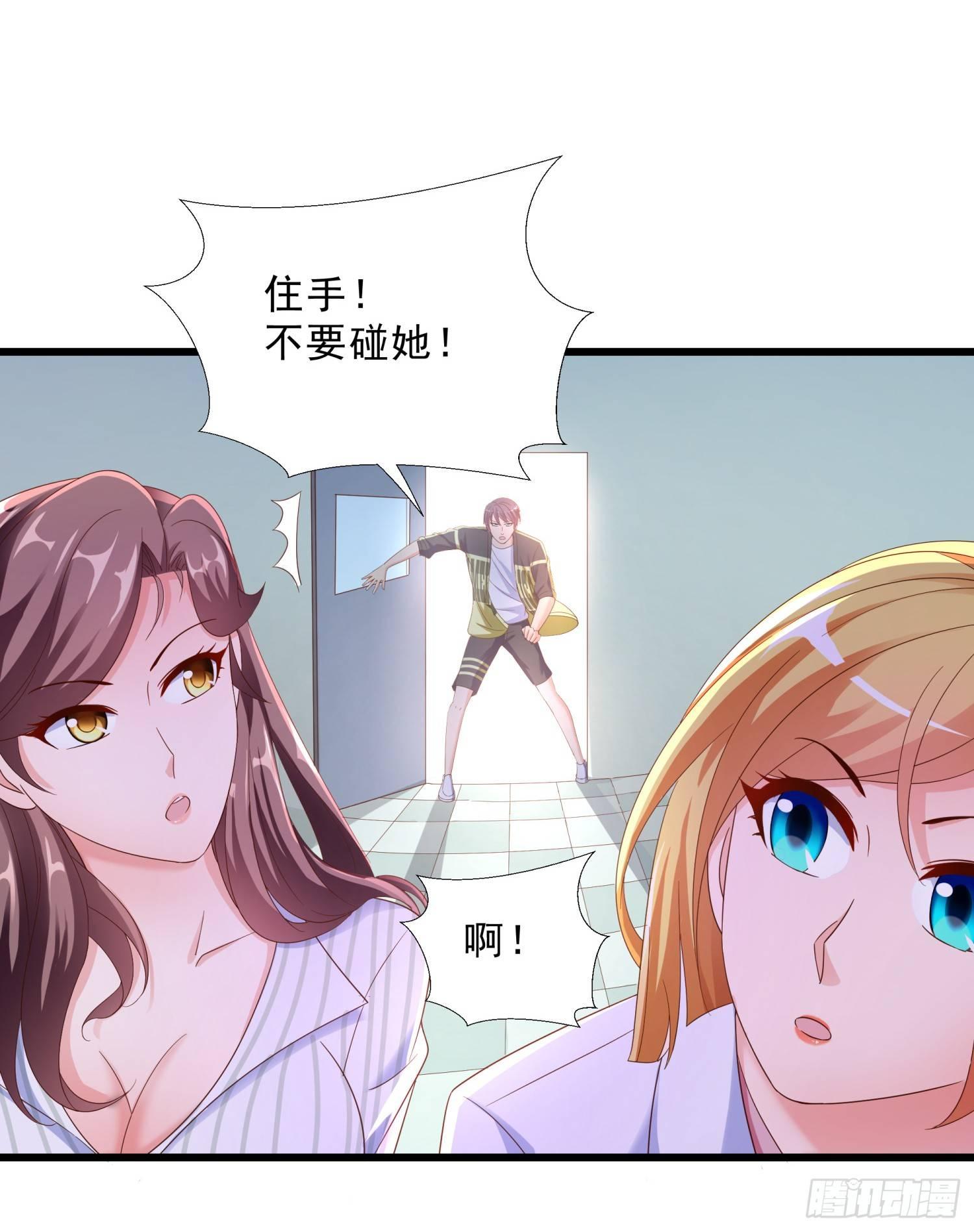 超级校医韩漫全集-08 再出手无删减无遮挡章节图片 