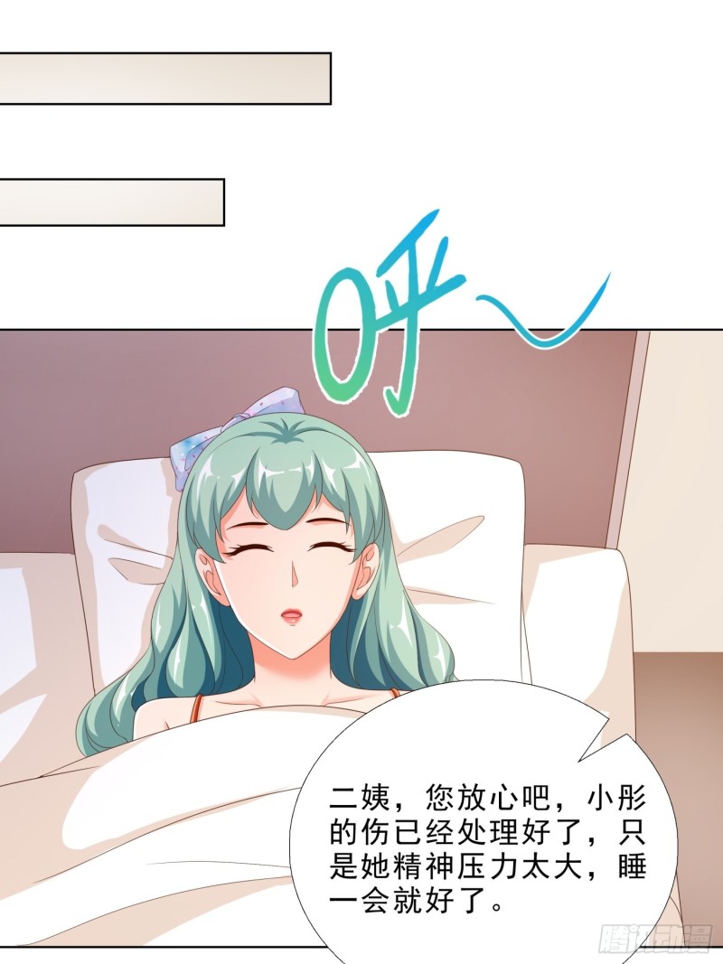 超级校医韩漫全集-80 坠亡无删减无遮挡章节图片 