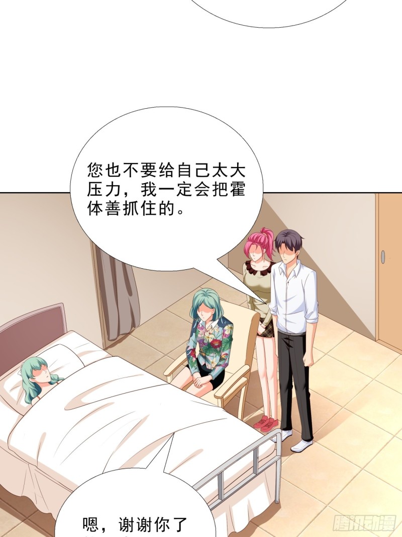超级校医韩漫全集-80 坠亡无删减无遮挡章节图片 