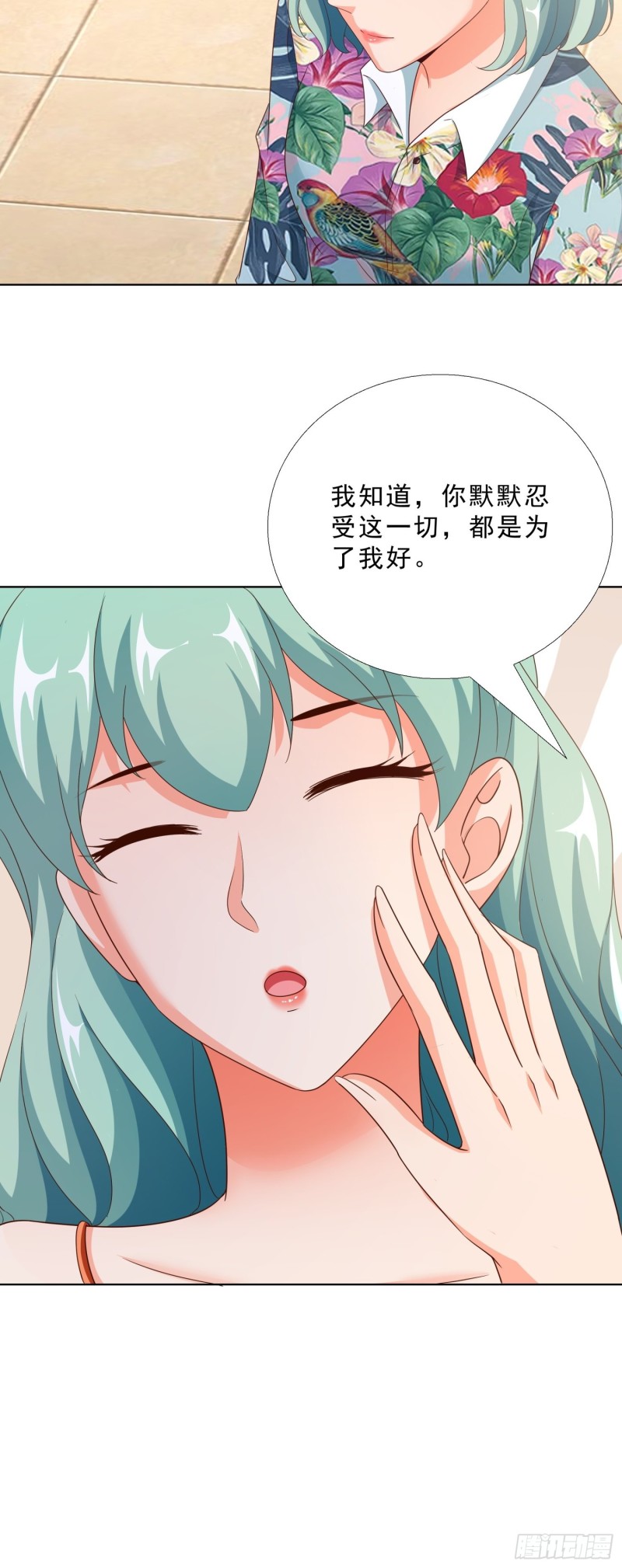 超级校医韩漫全集-80 坠亡无删减无遮挡章节图片 