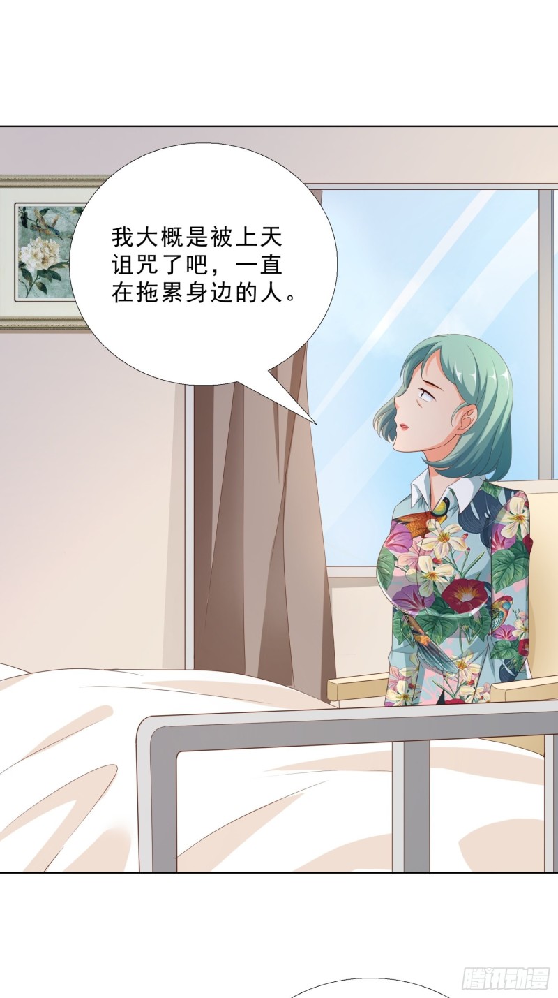 超级校医韩漫全集-80 坠亡无删减无遮挡章节图片 