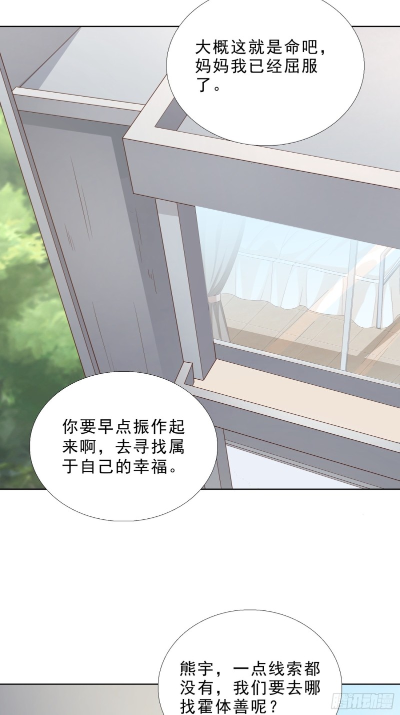 超级校医韩漫全集-80 坠亡无删减无遮挡章节图片 