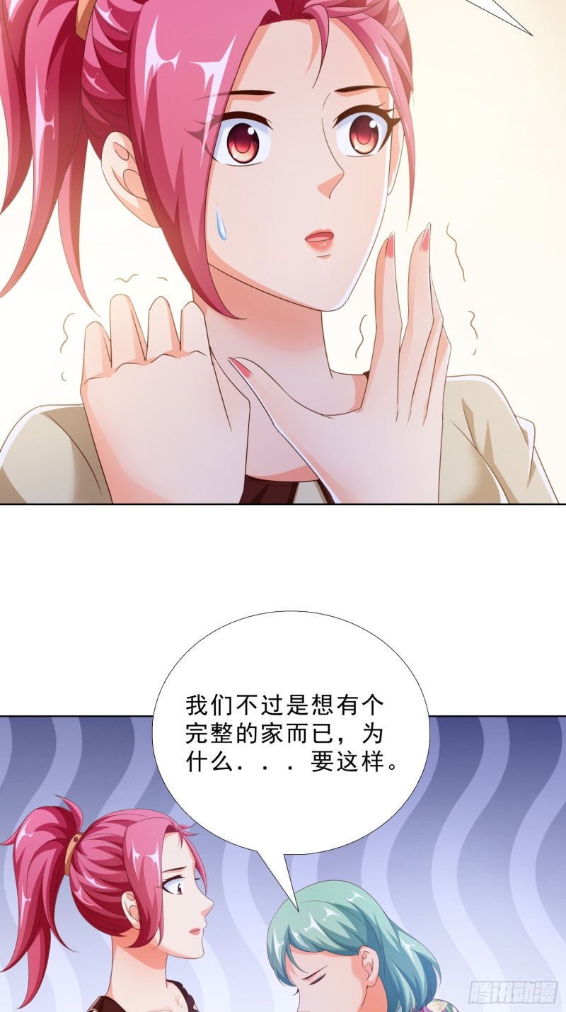 超级校医韩漫全集-80 坠亡无删减无遮挡章节图片 