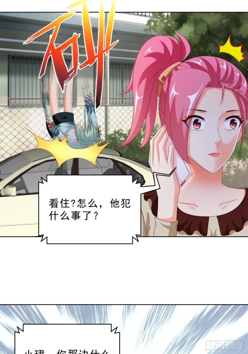 超级校医韩漫全集-80 坠亡无删减无遮挡章节图片 