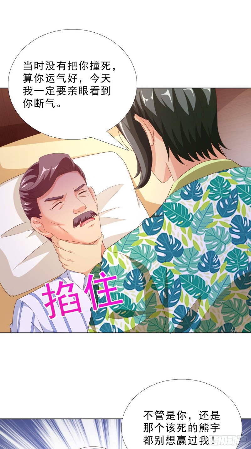 超级校医韩漫全集-81 正面交锋无删减无遮挡章节图片 