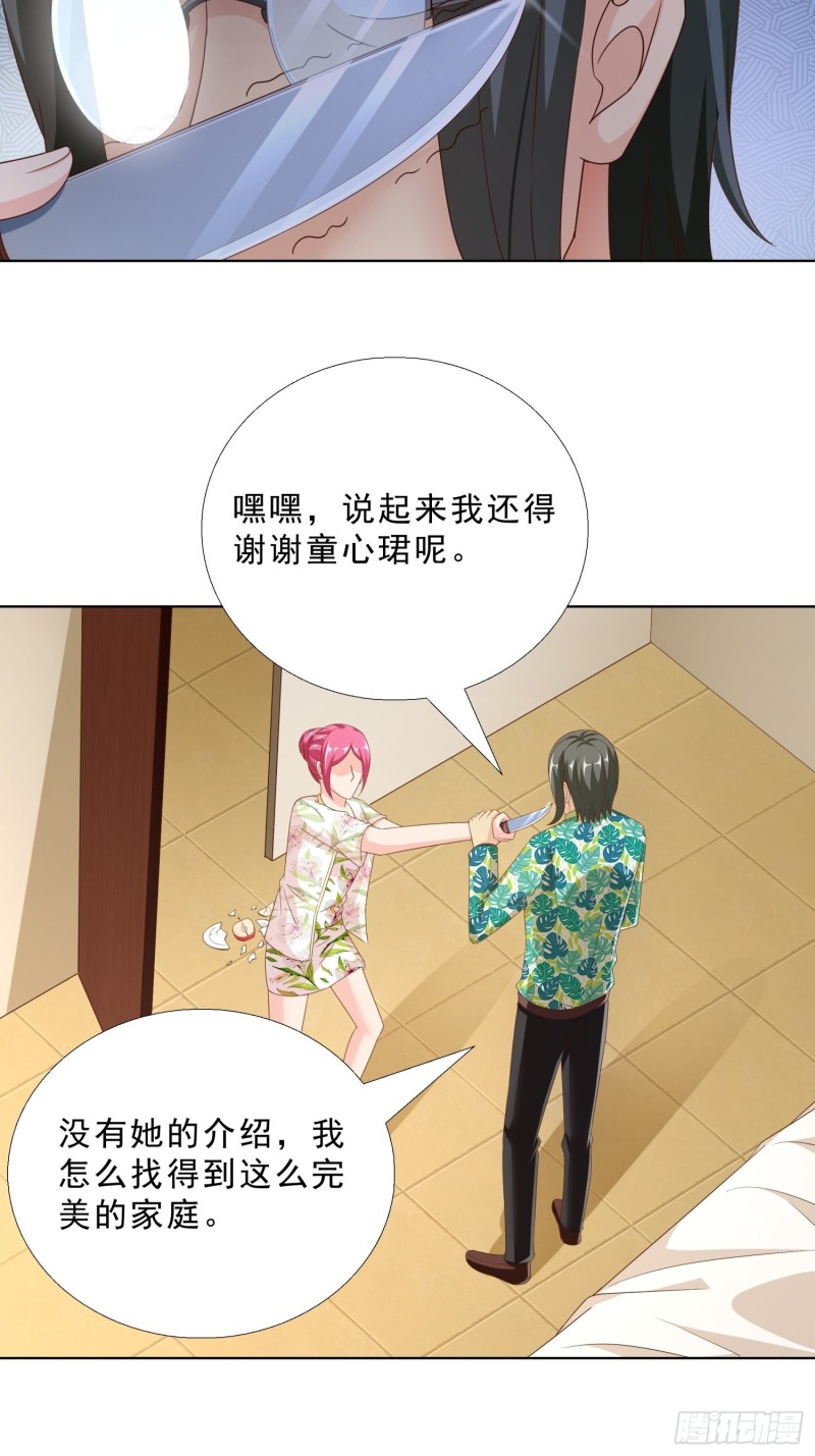 超级校医韩漫全集-81 正面交锋无删减无遮挡章节图片 