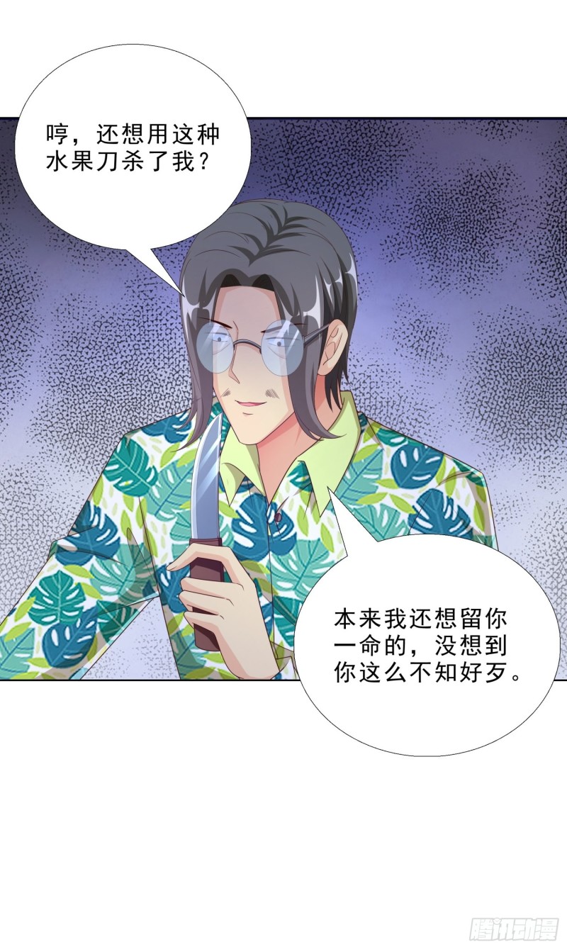 超级校医韩漫全集-81 正面交锋无删减无遮挡章节图片 