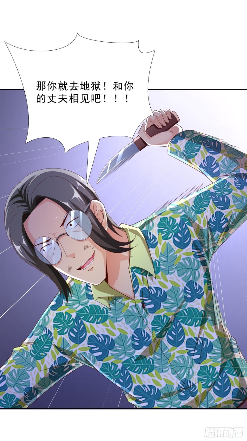 超级校医韩漫全集-81 正面交锋无删减无遮挡章节图片 