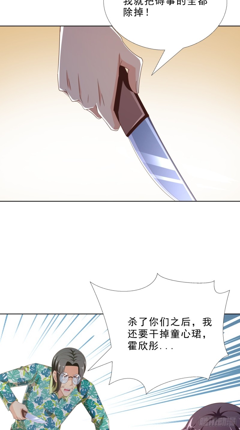 超级校医韩漫全集-81 正面交锋无删减无遮挡章节图片 