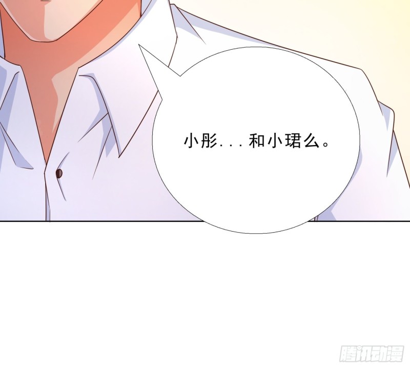 超级校医韩漫全集-81 正面交锋无删减无遮挡章节图片 