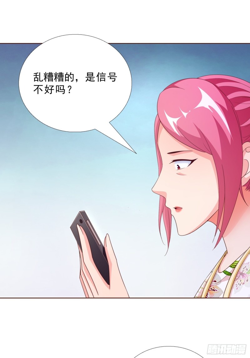 超级校医韩漫全集-81 正面交锋无删减无遮挡章节图片 