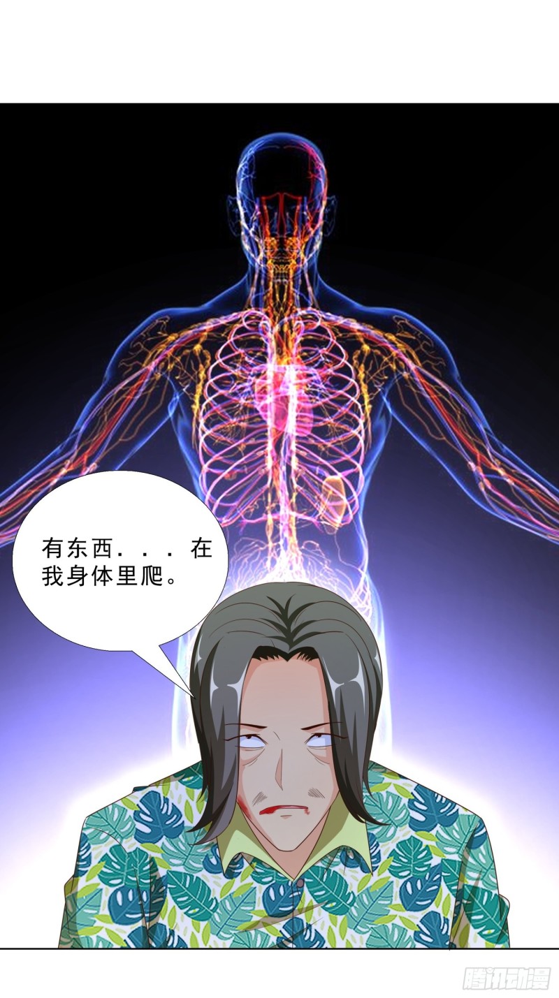 超级校医韩漫全集-82 暴打无删减无遮挡章节图片 