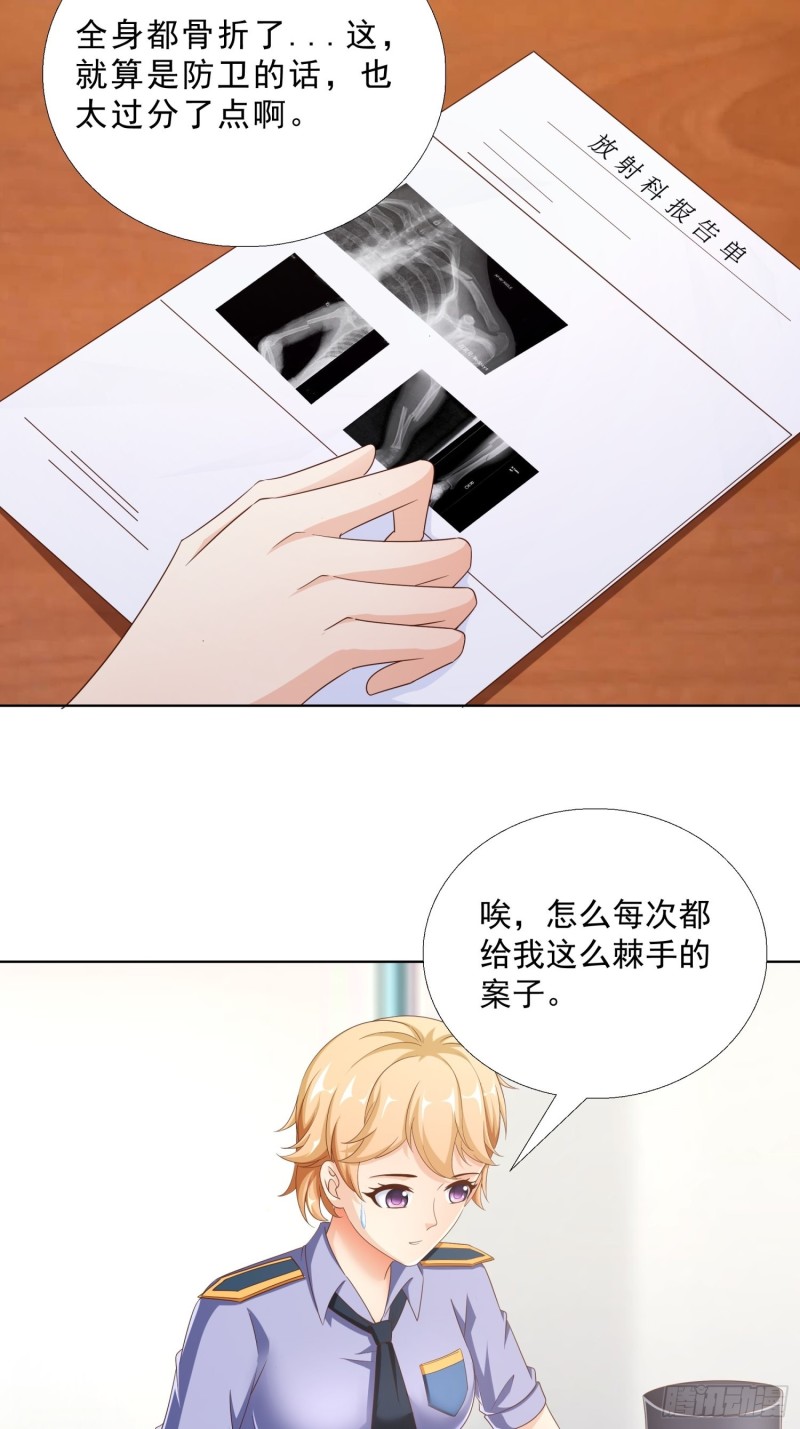 超级校医韩漫全集-82 暴打无删减无遮挡章节图片 