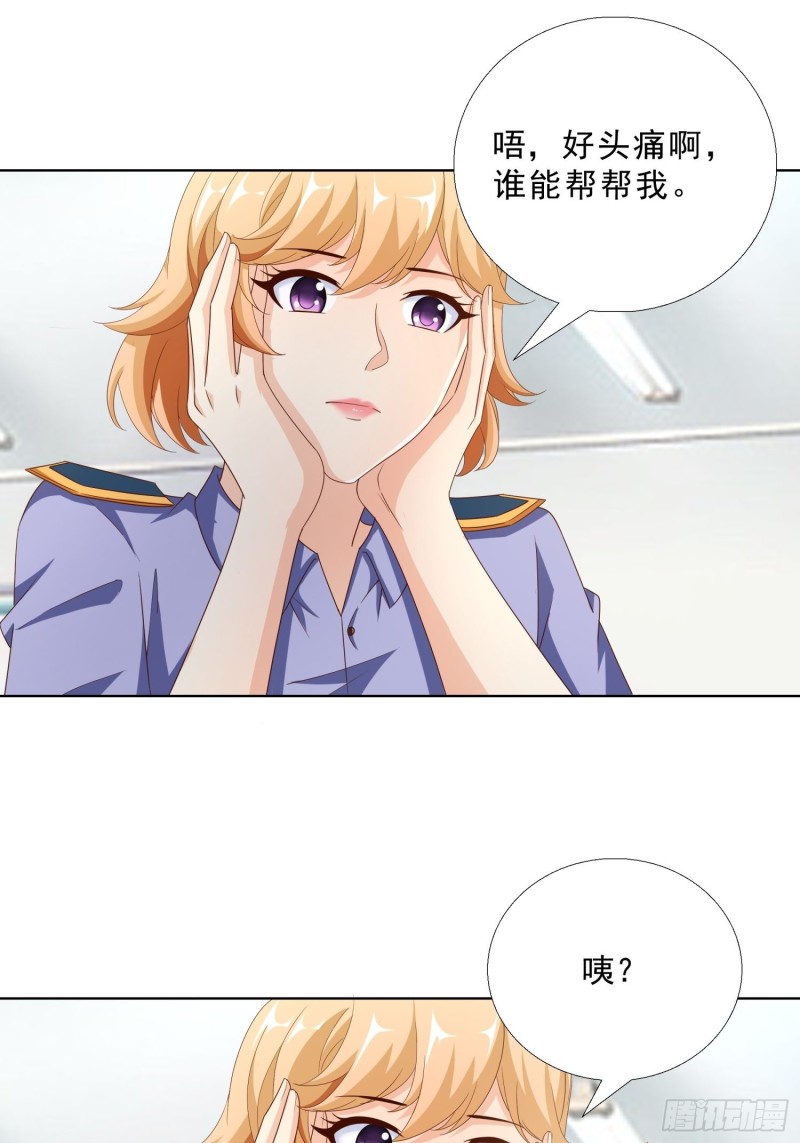 超级校医韩漫全集-82 暴打无删减无遮挡章节图片 