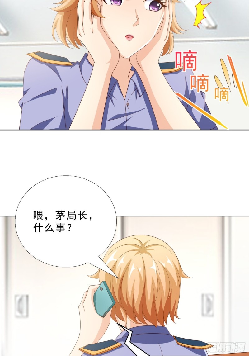 超级校医韩漫全集-82 暴打无删减无遮挡章节图片 