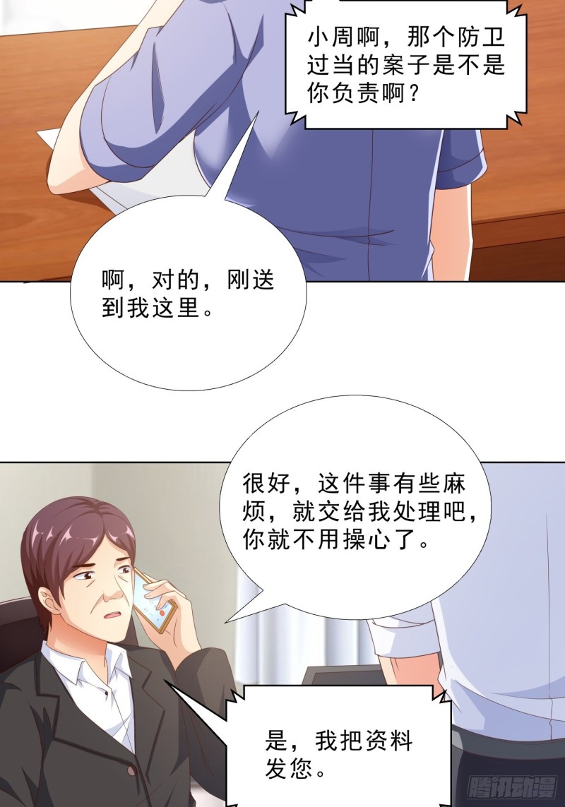 超级校医韩漫全集-82 暴打无删减无遮挡章节图片 