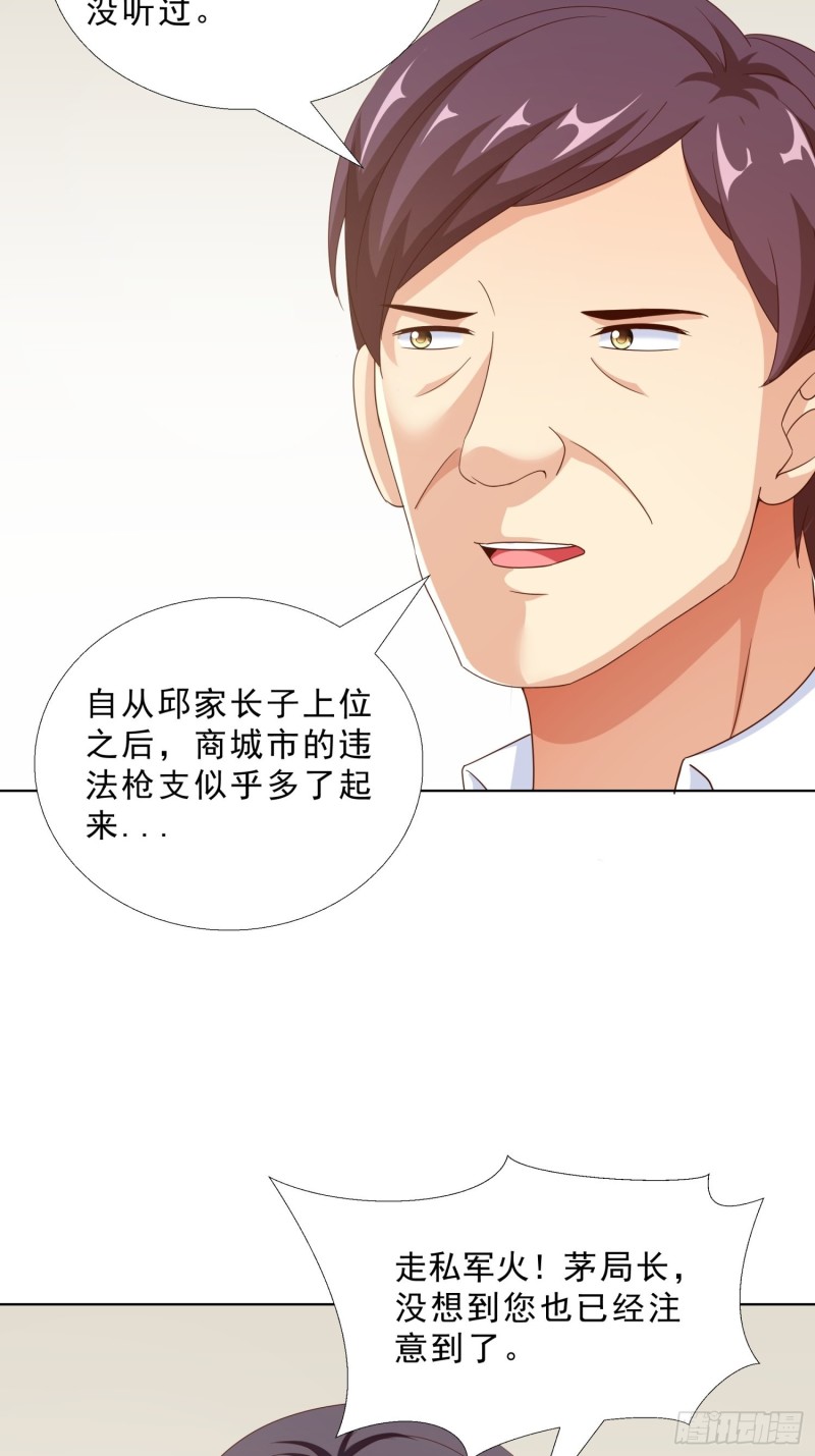 超级校医韩漫全集-82 暴打无删减无遮挡章节图片 