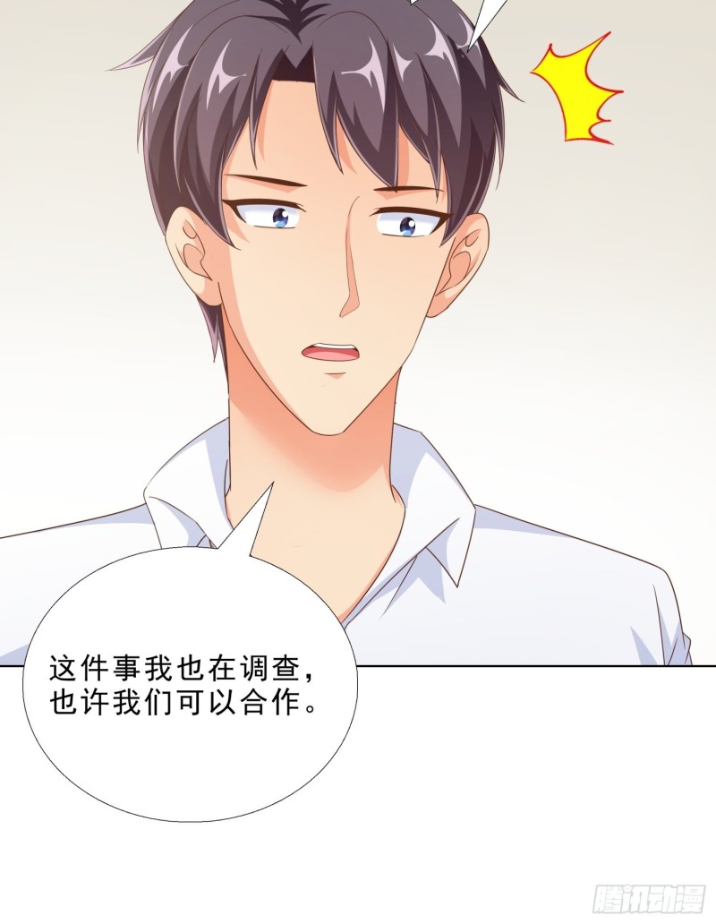 超级校医韩漫全集-82 暴打无删减无遮挡章节图片 