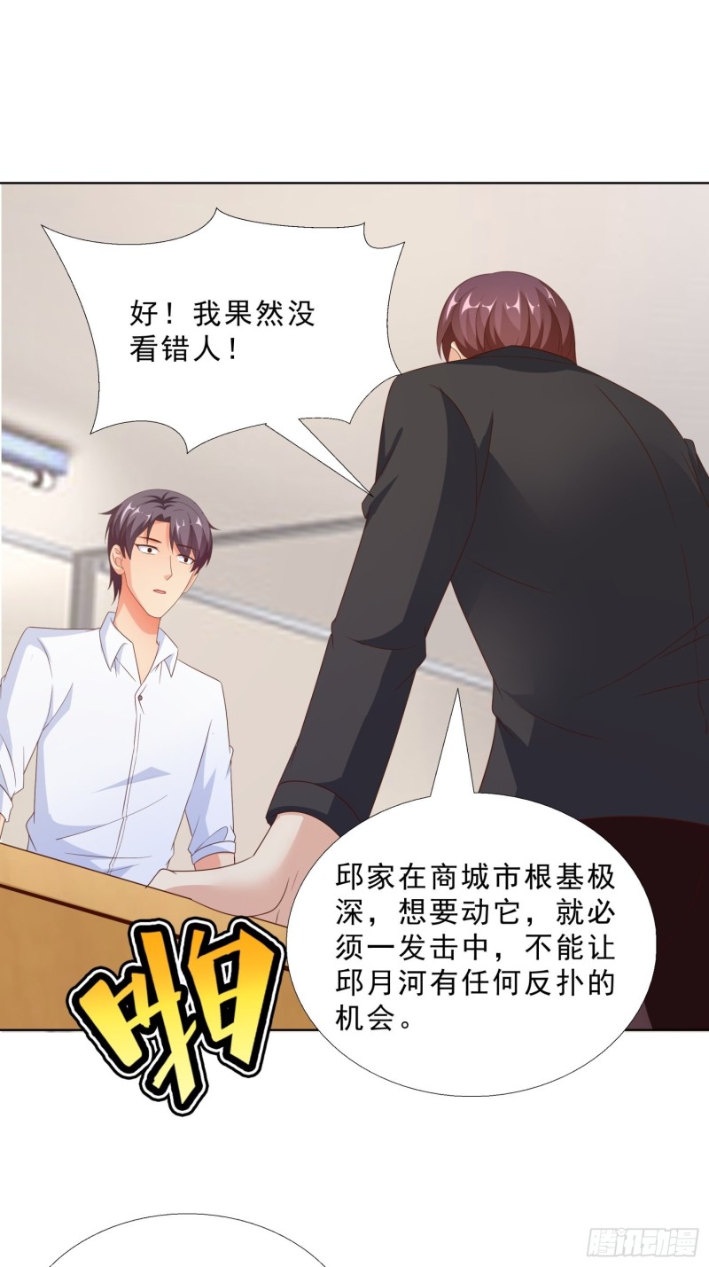 超级校医韩漫全集-82 暴打无删减无遮挡章节图片 