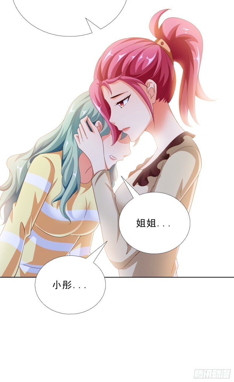 超级校医韩漫全集-82 暴打无删减无遮挡章节图片 