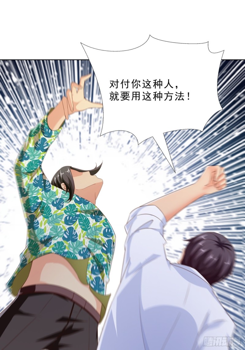 超级校医韩漫全集-82 暴打无删减无遮挡章节图片 