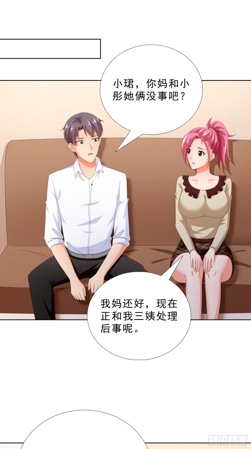超级校医韩漫全集-83 今晚留下吧无删减无遮挡章节图片 