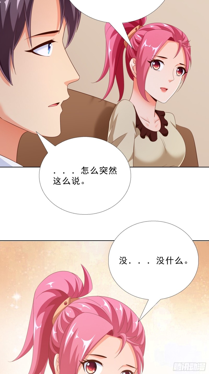 超级校医韩漫全集-83 今晚留下吧无删减无遮挡章节图片 
