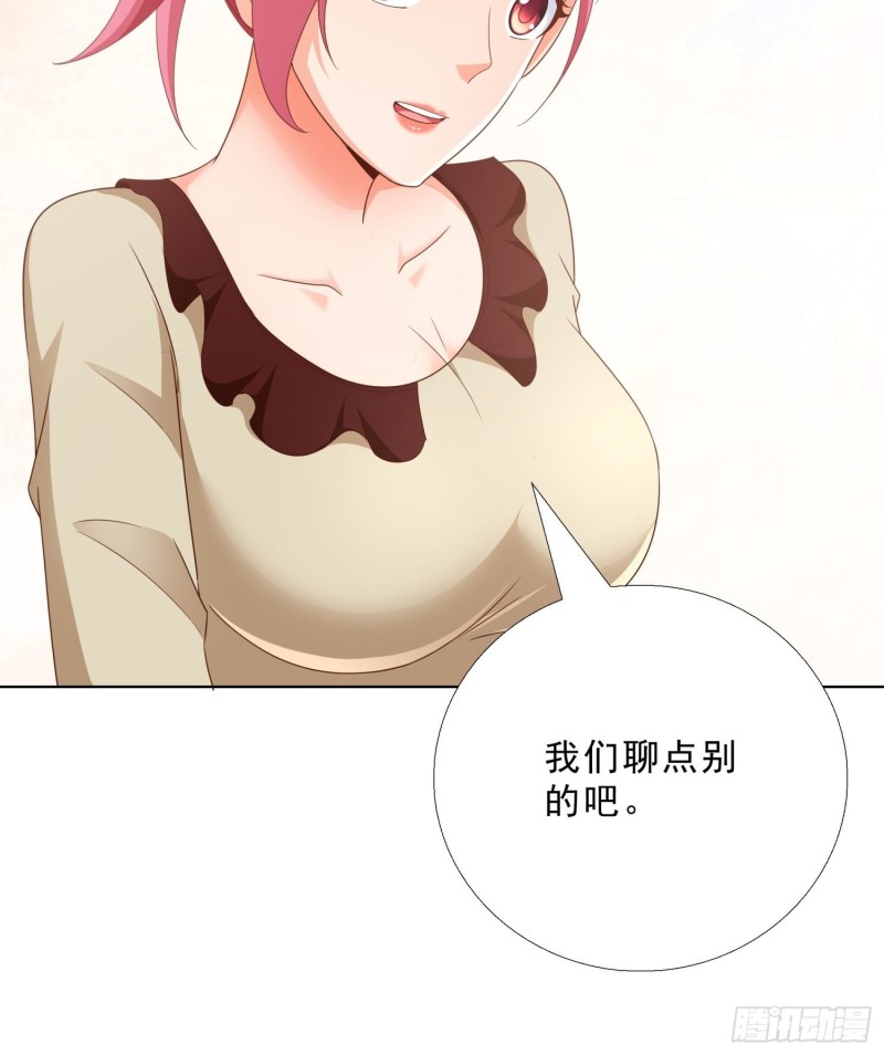 超级校医韩漫全集-83 今晚留下吧无删减无遮挡章节图片 
