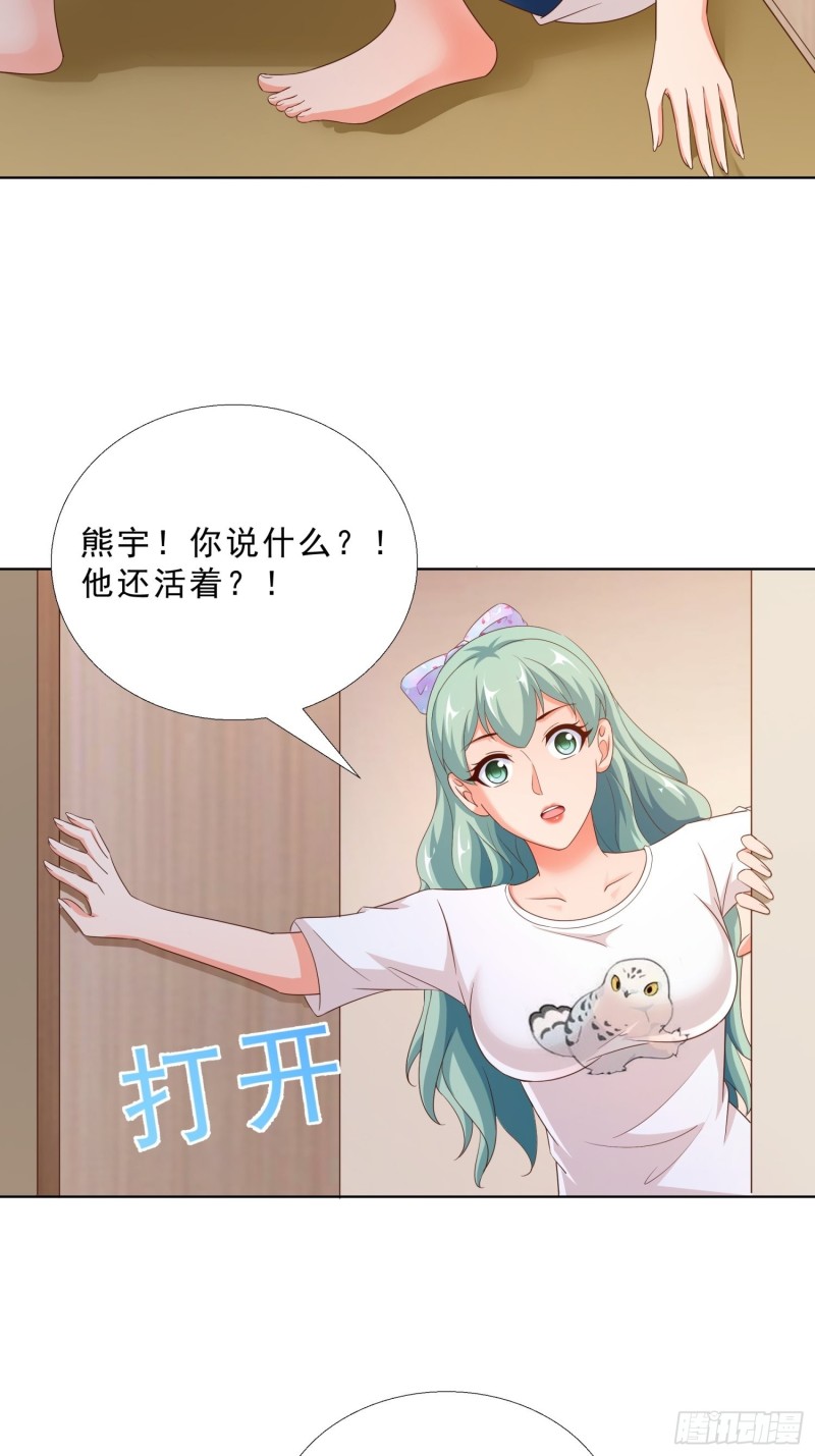 超级校医韩漫全集-83 今晚留下吧无删减无遮挡章节图片 
