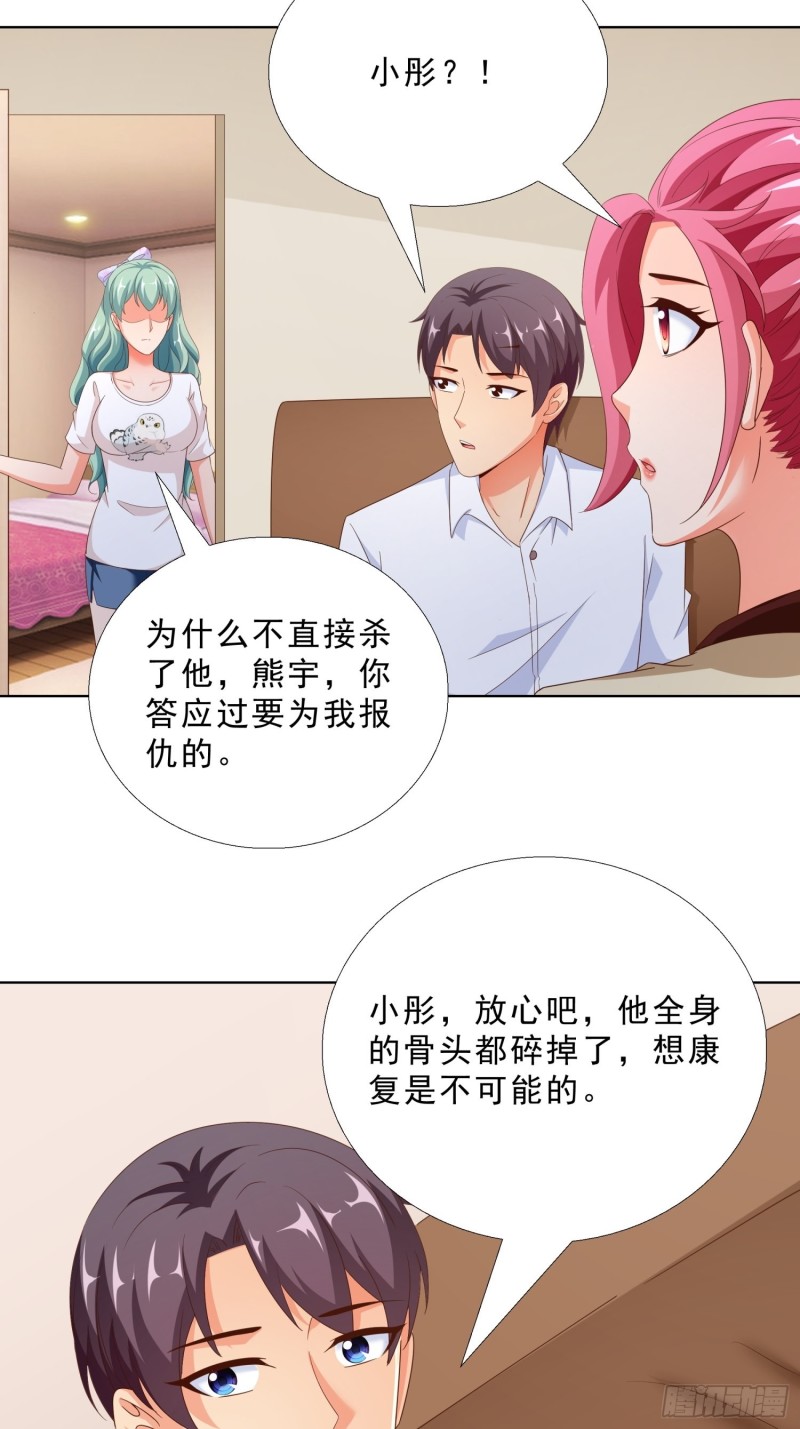 超级校医韩漫全集-83 今晚留下吧无删减无遮挡章节图片 
