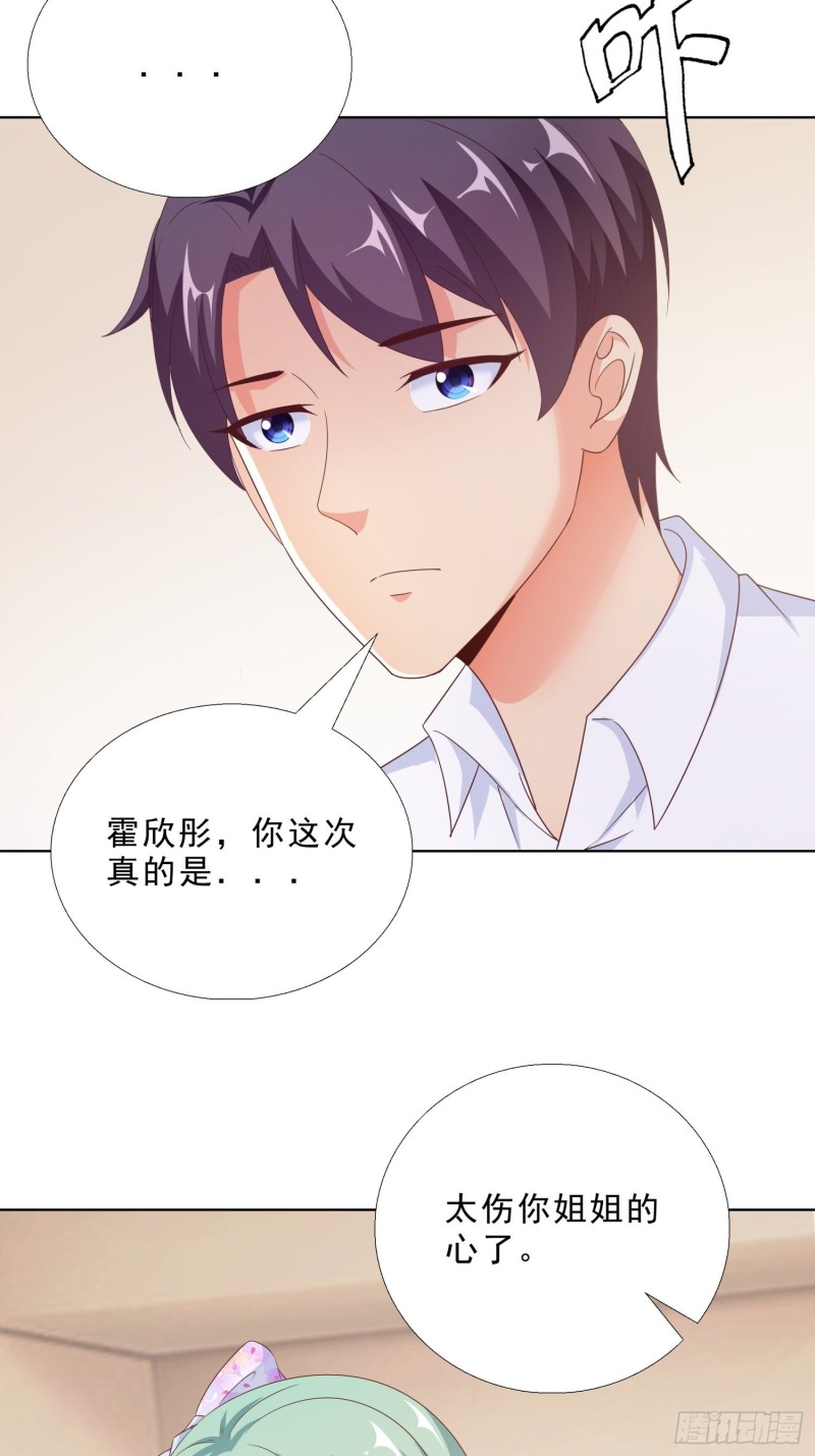 超级校医韩漫全集-83 今晚留下吧无删减无遮挡章节图片 