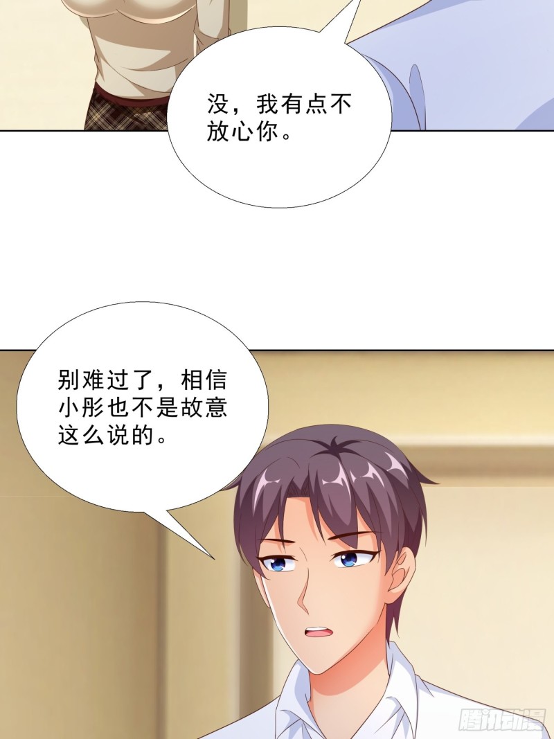 超级校医韩漫全集-83 今晚留下吧无删减无遮挡章节图片 
