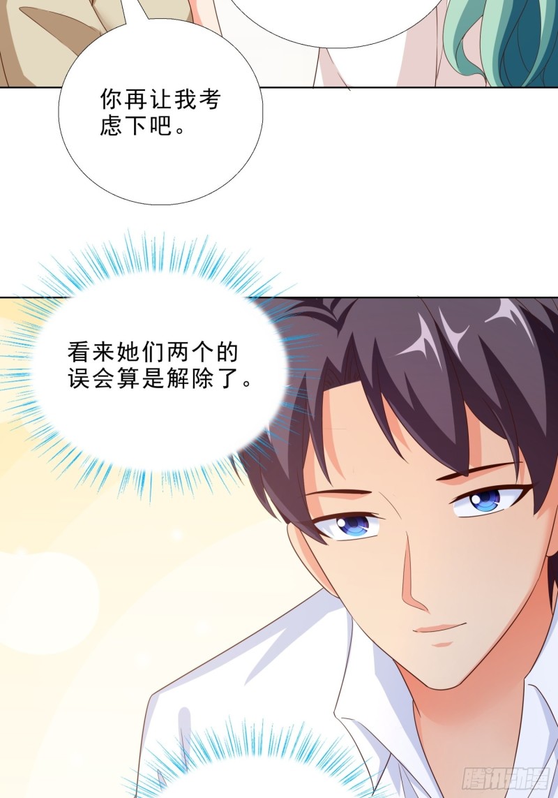 超级校医韩漫全集-84 我自己脱无删减无遮挡章节图片 