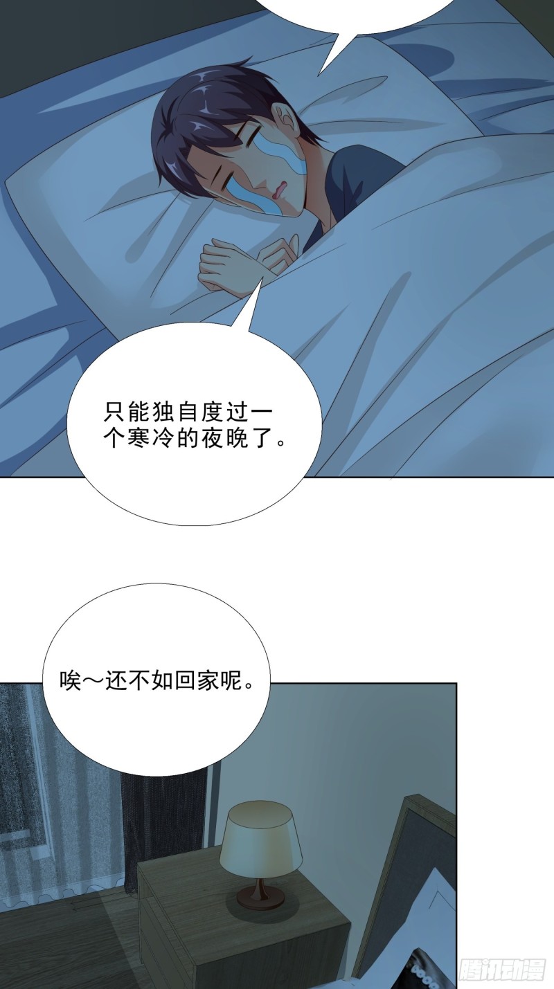 超级校医韩漫全集-84 我自己脱无删减无遮挡章节图片 