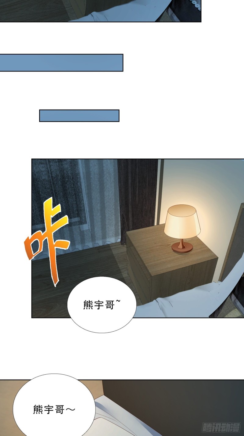 超级校医韩漫全集-84 我自己脱无删减无遮挡章节图片 