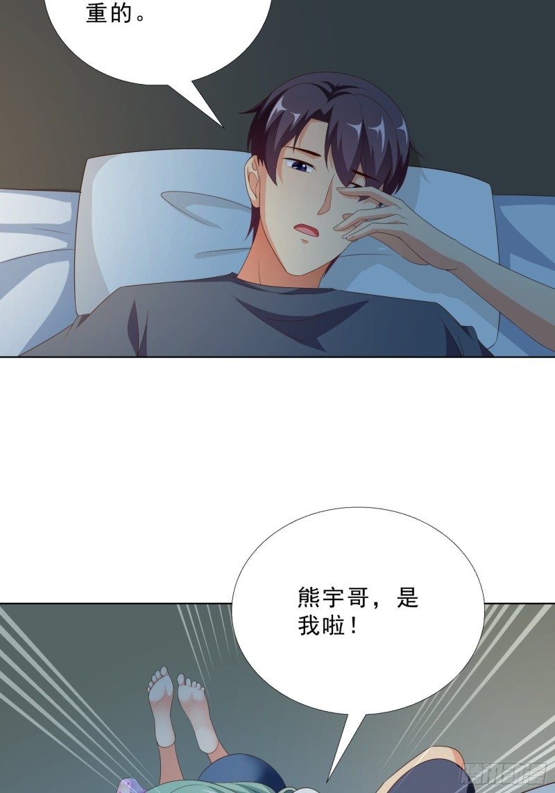 超级校医韩漫全集-84 我自己脱无删减无遮挡章节图片 