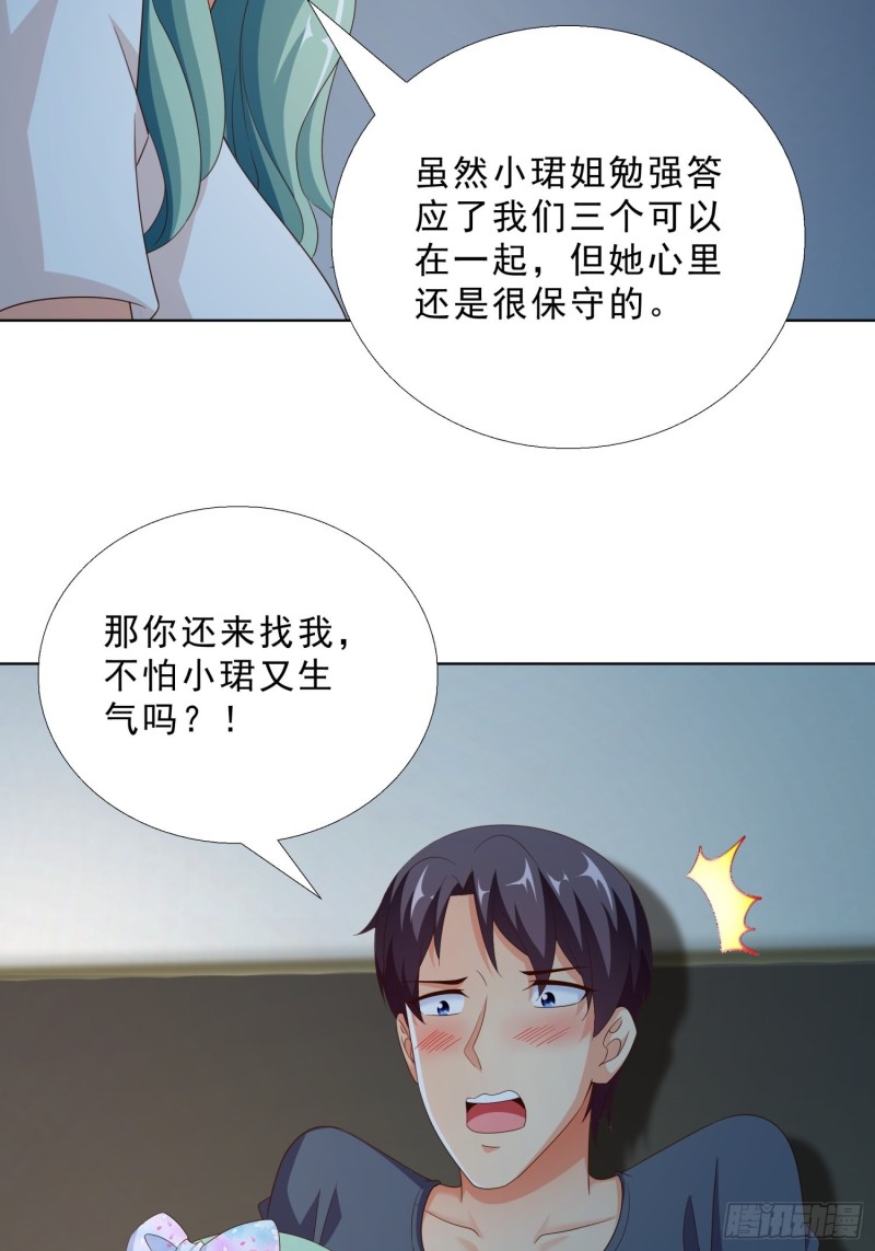 超级校医韩漫全集-84 我自己脱无删减无遮挡章节图片 