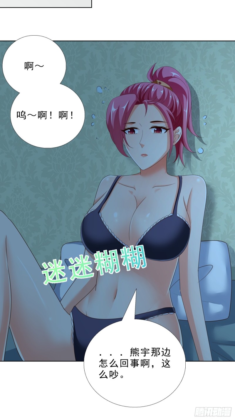 超级校医韩漫全集-84 我自己脱无删减无遮挡章节图片 