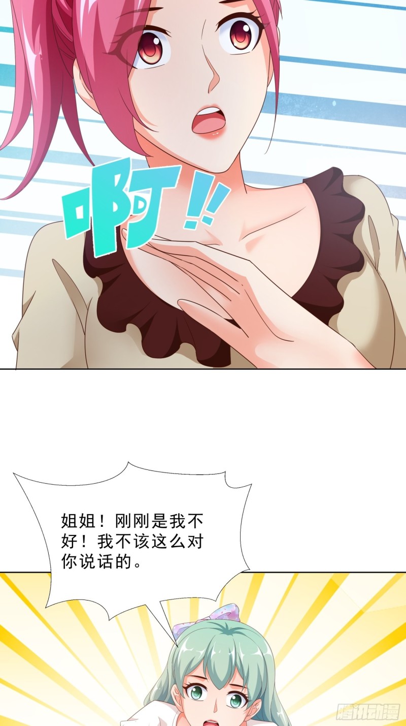 超级校医韩漫全集-84 我自己脱无删减无遮挡章节图片 