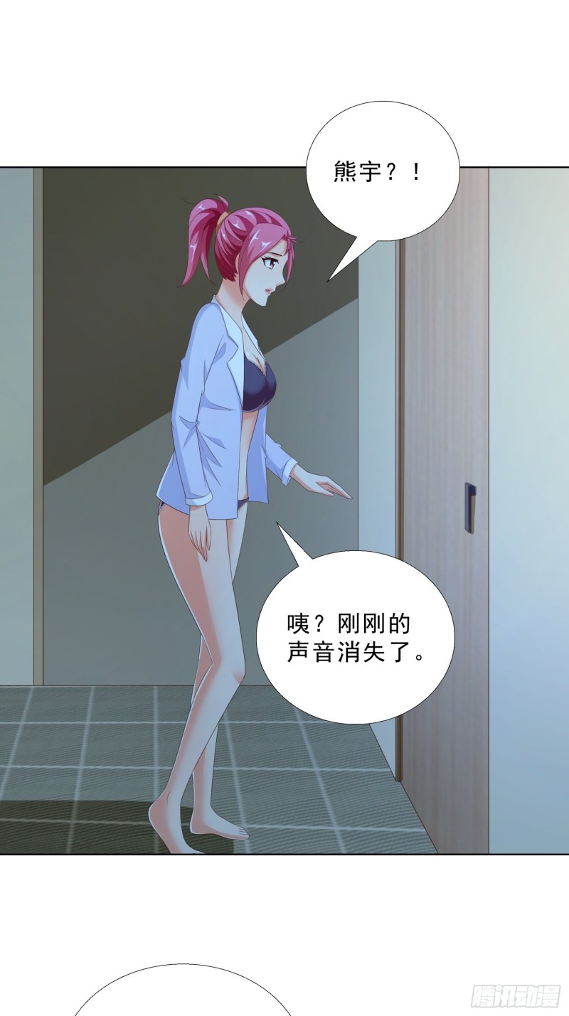 超级校医韩漫全集-85 睡你房间无删减无遮挡章节图片 