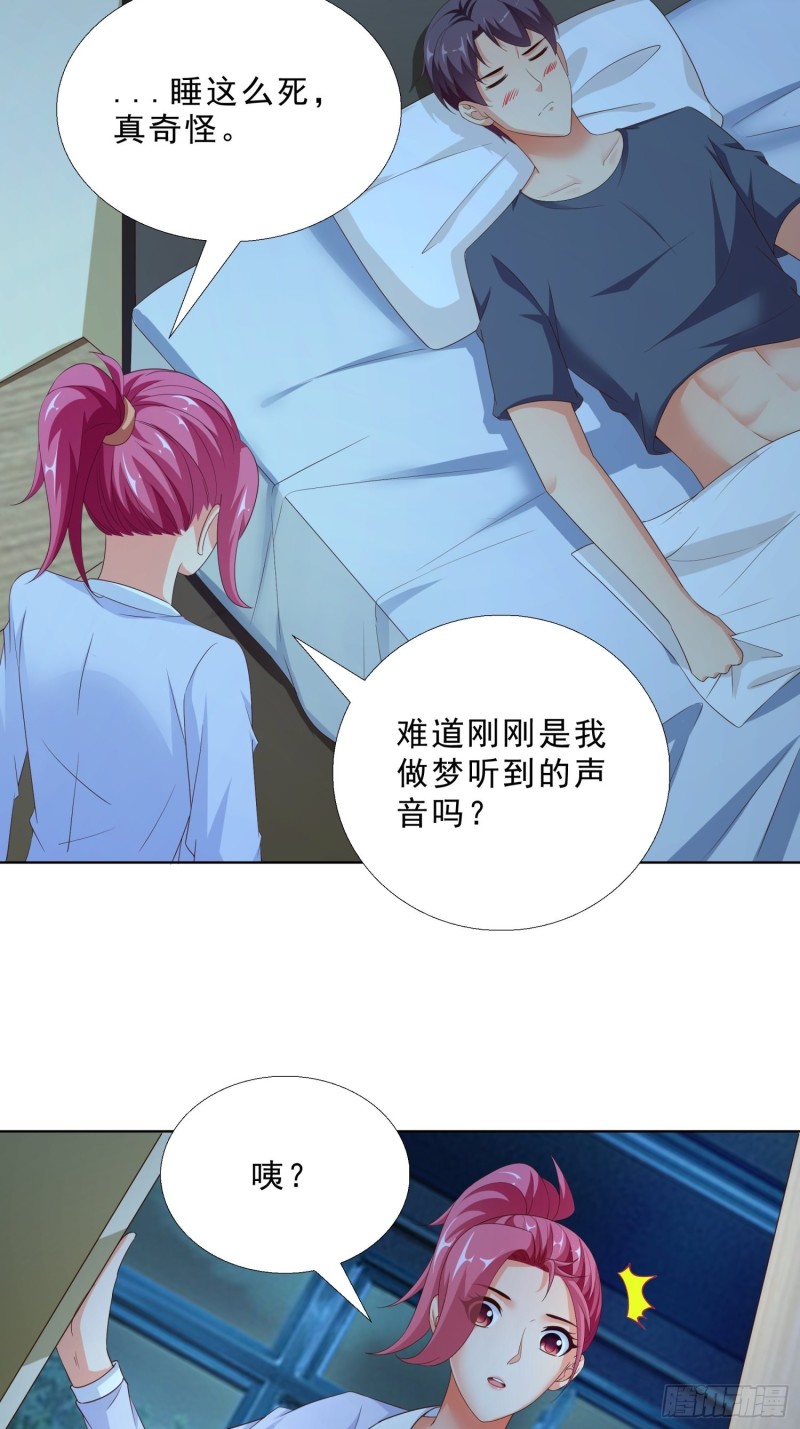 超级校医韩漫全集-85 睡你房间无删减无遮挡章节图片 